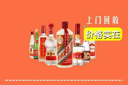 乌兰察布市丰镇市回收烟酒