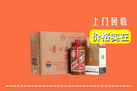 乌兰察布市丰镇市回收精品茅台酒