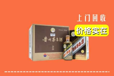 乌兰察布市丰镇市回收彩釉茅台酒