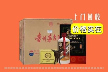 乌兰察布市丰镇市回收陈酿茅台酒